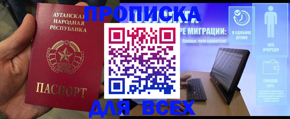 регистрация для школы в Оренбурге
